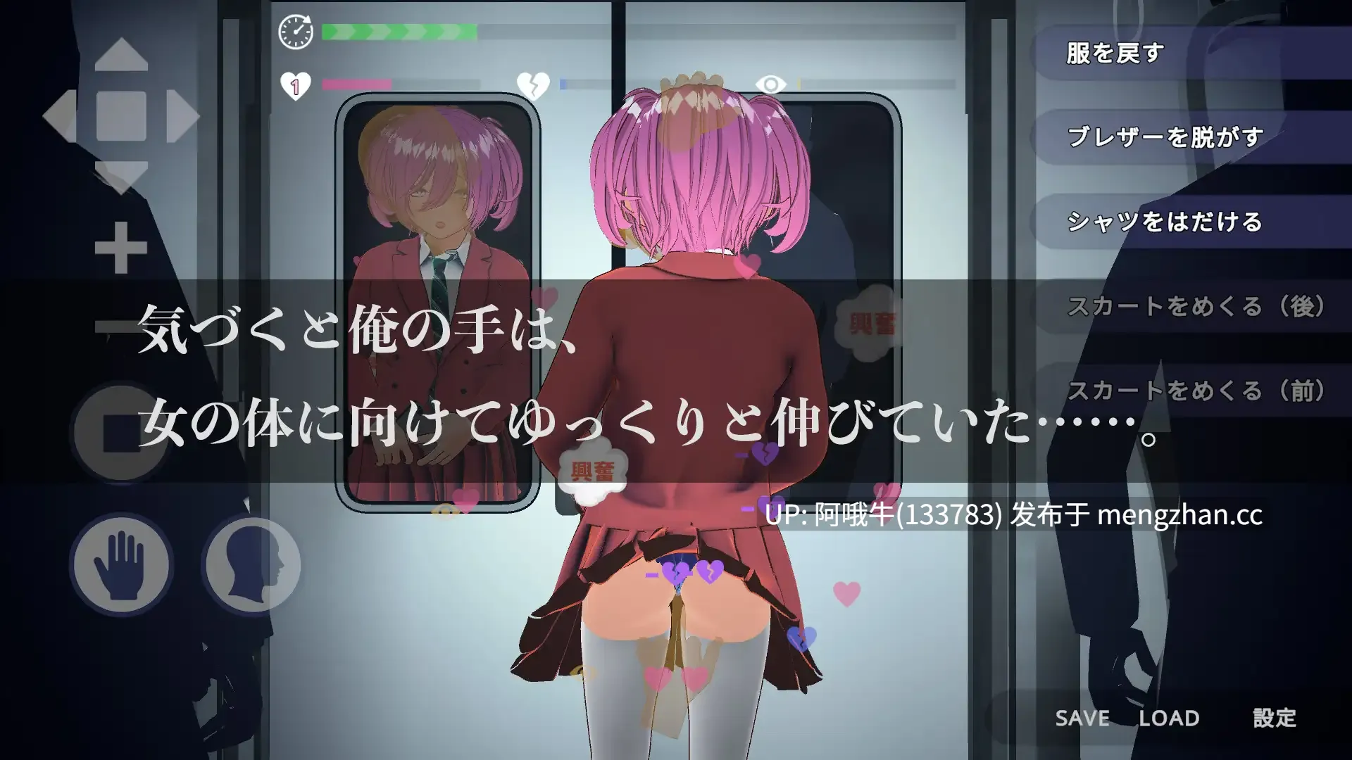 【互动/SLG/官中/3D/PC】完全支配!?随机满员电车 完全支配!ランダム満員電車 官方中文版【1.50G】【序号4720】-第2张图片-萌站 【互动/SLG/官中/3D/PC】完全支配!?随机满员电车 完全支配!ランダム満員電車 官方中文版【1.50G】【序号4720】-第2张图片-萌站