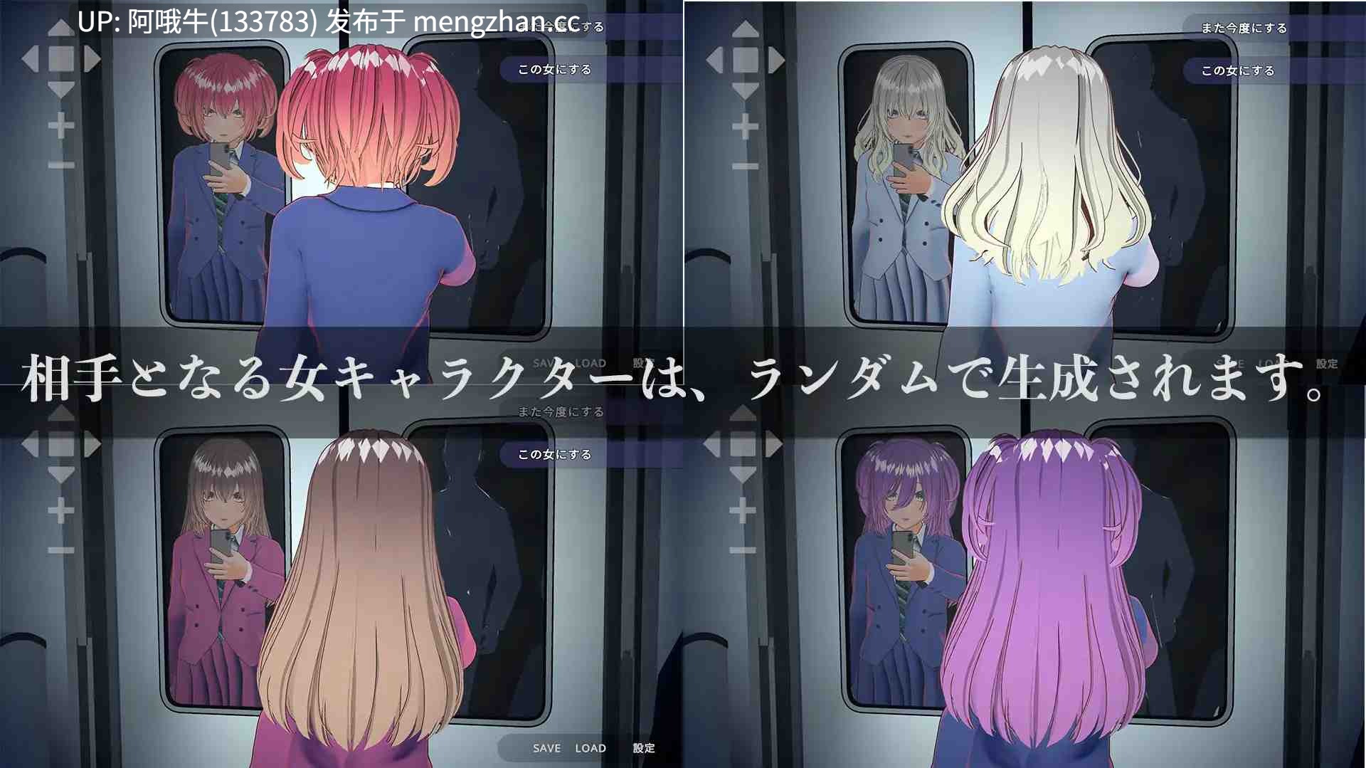 【互动/SLG/官中/3D/PC】完全支配!?随机满员电车 完全支配!ランダム満員電車 官方中文版【1.50G】【序号4720】-第3张图片-萌站 【互动/SLG/官中/3D/PC】完全支配!?随机满员电车 完全支配!ランダム満員電車 官方中文版【1.50G】【序号4720】-第3张图片-萌站