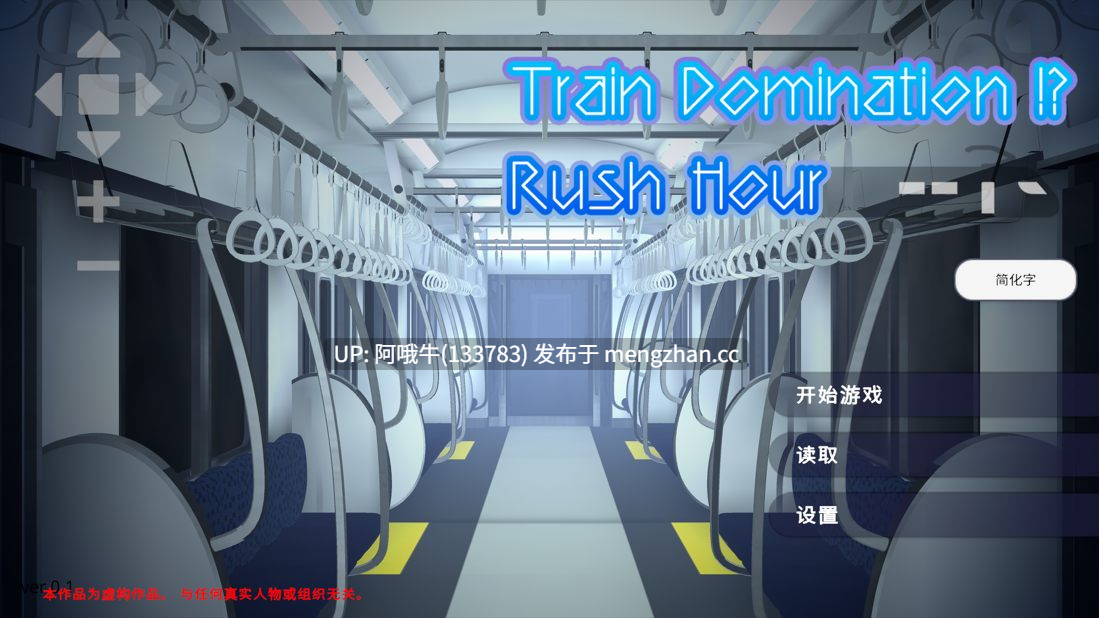 【互动/SLG/官中/3D/PC】完全支配!?随机满员电车 完全支配!ランダム満員電車 官方中文版【1.50G】【序号4720】-第4张图片-萌站 【互动/SLG/官中/3D/PC】完全支配!?随机满员电车 完全支配!ランダム満員電車 官方中文版【1.50G】【序号4720】-第4张图片-萌站