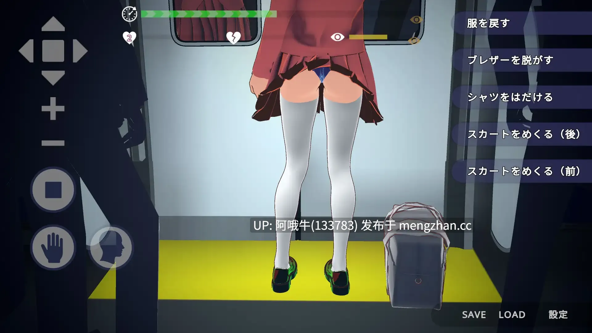 【互动/SLG/官中/3D/PC】完全支配!?随机满员电车 完全支配!ランダム満員電車 官方中文版【1.50G】【序号4720】-第7张图片-萌站 【互动/SLG/官中/3D/PC】完全支配!?随机满员电车 完全支配!ランダム満員電車 官方中文版【1.50G】【序号4720】-第7张图片-萌站