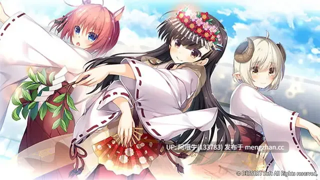 【日系/ADV/大作/汉化/巫女/异种X/PC】神明的尾巴～天干地支神们的报恩！神様のしっぽ～干支神さまたちの恩返し～ Ver1.0.0 汉化版【8.03G全CV】【序号4722】-第3张图片-萌站