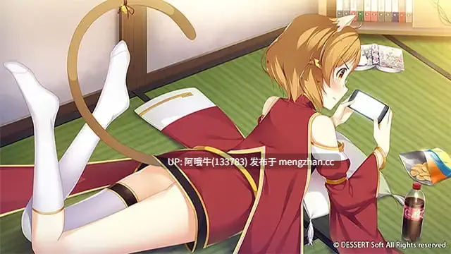 【日系/ADV/大作/汉化/巫女/异种X/PC】神明的尾巴～天干地支神们的报恩！神様のしっぽ～干支神さまたちの恩返し～ Ver1.0.0 汉化版【8.03G全CV】【序号4722】-第5张图片-萌站