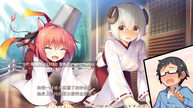 【日系/ADV/大作/汉化/巫女/异种X/PC】神明的尾巴～天干地支神们的报恩！神様のしっぽ～干支神さまたちの恩返し～ Ver1.0.0 汉化版【8.03G全CV】【序号4722】-第10张图片-萌站