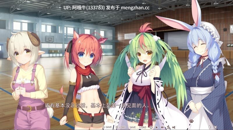 【日系/ADV/大作/汉化/巫女/异种X/PC】神明的尾巴～天干地支神们的报恩！神様のしっぽ～干支神さまたちの恩返し～ Ver1.0.0 汉化版【8.03G全CV】【序号4722】-第11张图片-萌站