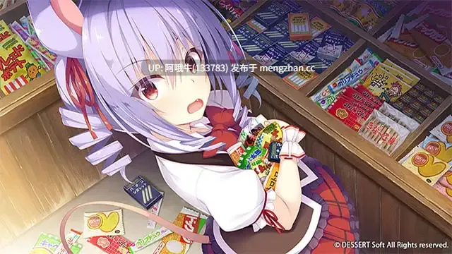 【日系/ADV/大作/汉化/巫女/异种X/PC】神明的尾巴～天干地支神们的报恩！神様のしっぽ～干支神さまたちの恩返し～ Ver1.0.0 汉化版【8.03G全CV】【序号4722】-第13张图片-萌站