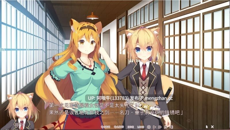 【日系/ADV/大作/汉化/巫女/异种X/PC】神明的尾巴～天干地支神们的报恩！神様のしっぽ～干支神さまたちの恩返し～ Ver1.0.0 汉化版【8.03G全CV】【序号4722】-第25张图片-萌站