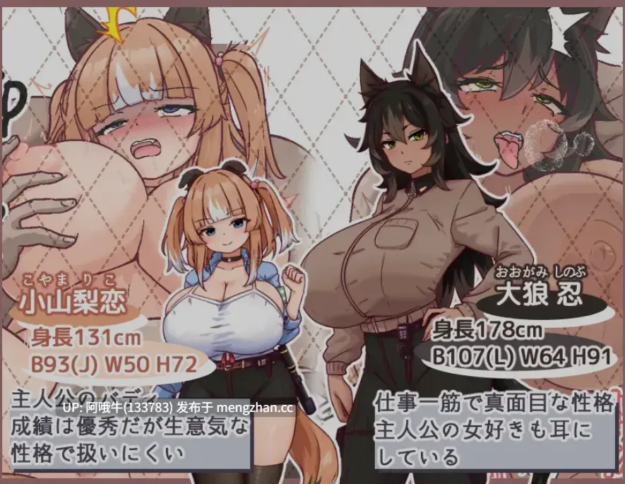 【日式/RPG/机翻/萌站内植】 母犬调教 メス犬トレーニング 机翻版 + 全CG [1.2G新作]【序号4727】-第4张图片-萌站