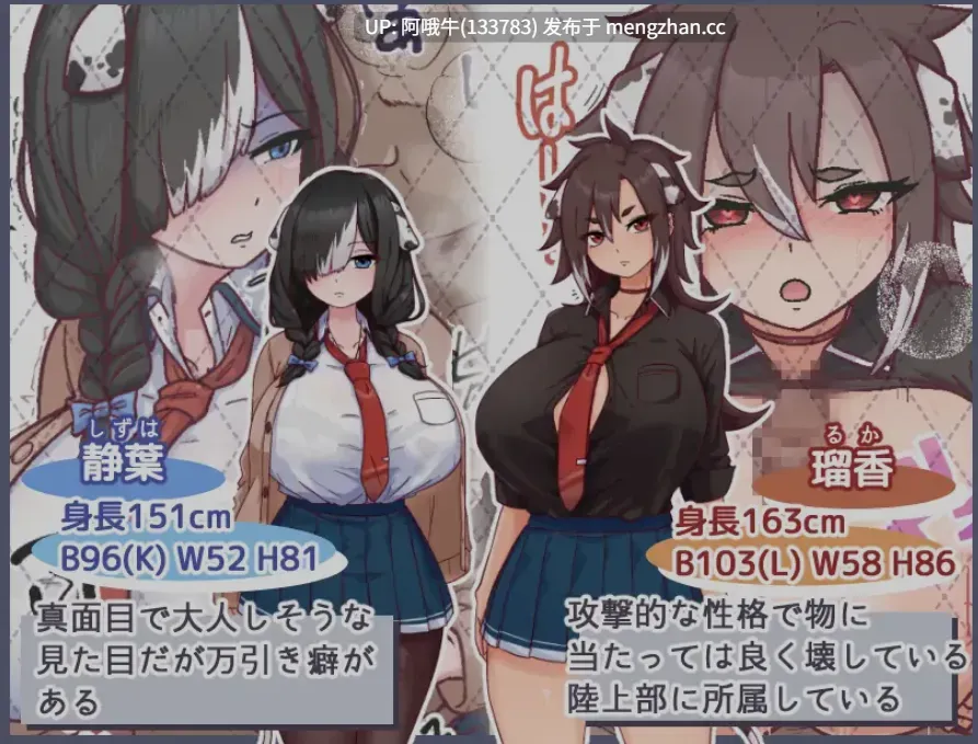 【日式/RPG/机翻/萌站内植】 母犬调教 メス犬トレーニング 机翻版 + 全CG [1.2G新作]【序号4727】-第5张图片-萌站