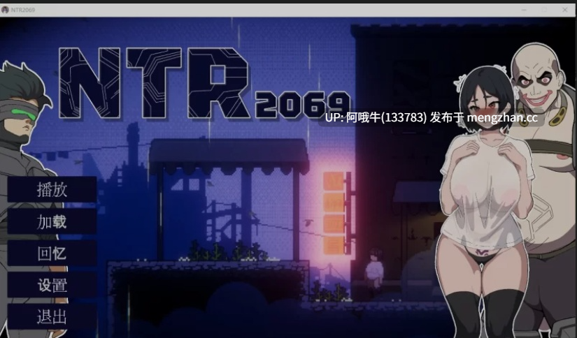 【日式/ACT/机翻/全动态/2D】[赛博朋克重口动态ACT] NTR2069 正式版+内置全CG解锁~机翻 [1.5GCV]【序号4730】-第3张图片-萌站