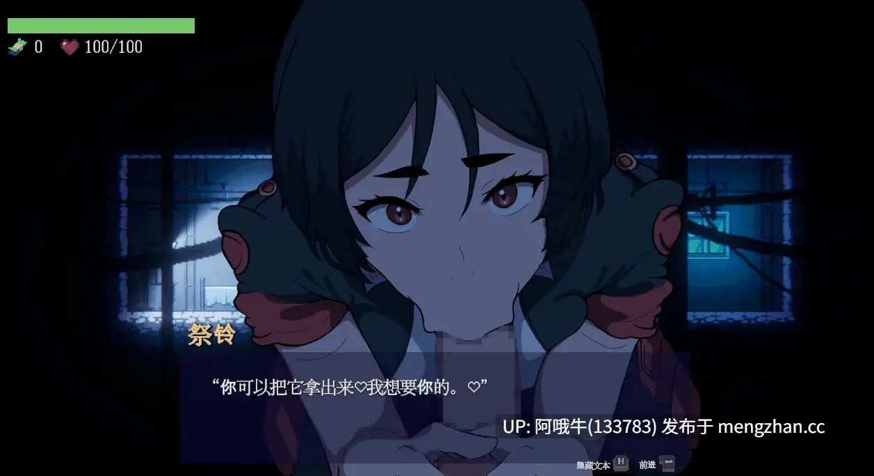 【日式/ACT/机翻/全动态/2D】[赛博朋克重口动态ACT] NTR2069 正式版+内置全CG解锁~机翻 [1.5GCV]【序号4730】-第5张图片-萌站