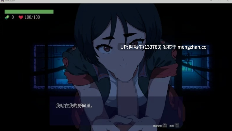 【日式/ACT/机翻/全动态/2D】[赛博朋克重口动态ACT] NTR2069 正式版+内置全CG解锁~机翻 [1.5GCV]【序号4730】-第6张图片-萌站