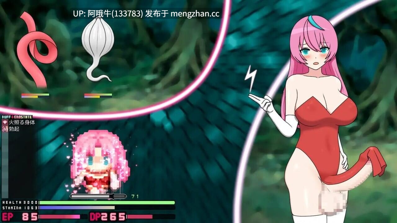 【日式/RPG/中文/动态CG】 迷糊扶她魅魔榨精地牢营救记 寝ぼすけふたなりの搾精ダンジョン救出記 Ver1.1 官方中文版+存档 [300M]【序号4731】-第2张图片-萌站