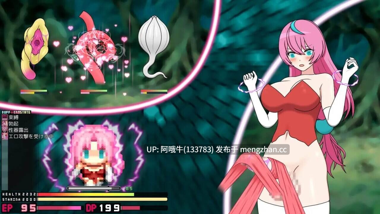 【日式/RPG/中文/动态CG】 迷糊扶她魅魔榨精地牢营救记 寝ぼすけふたなりの搾精ダンジョン救出記 Ver1.1 官方中文版+存档 [300M]【序号4731】-第3张图片-萌站