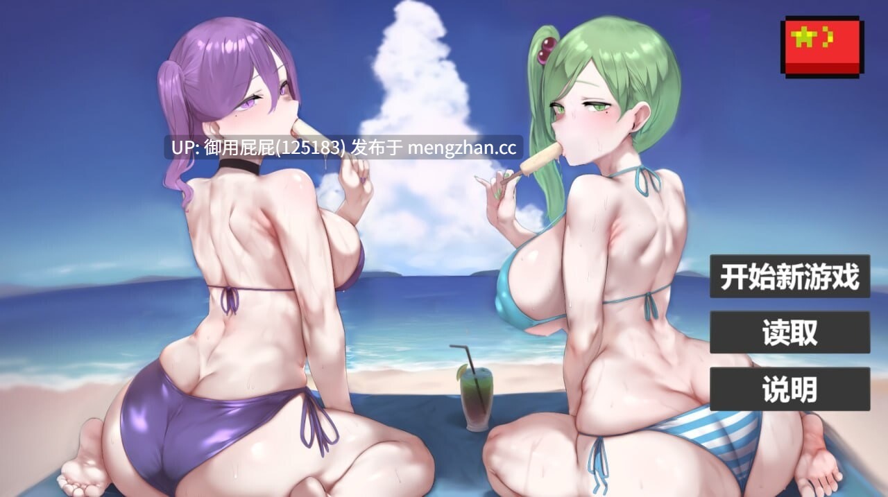 [亚洲风SLG/存档/更新] 我又幻想了 I Antasized Again v0.29a 官方中文步兵版+CG存档 [2.60G]