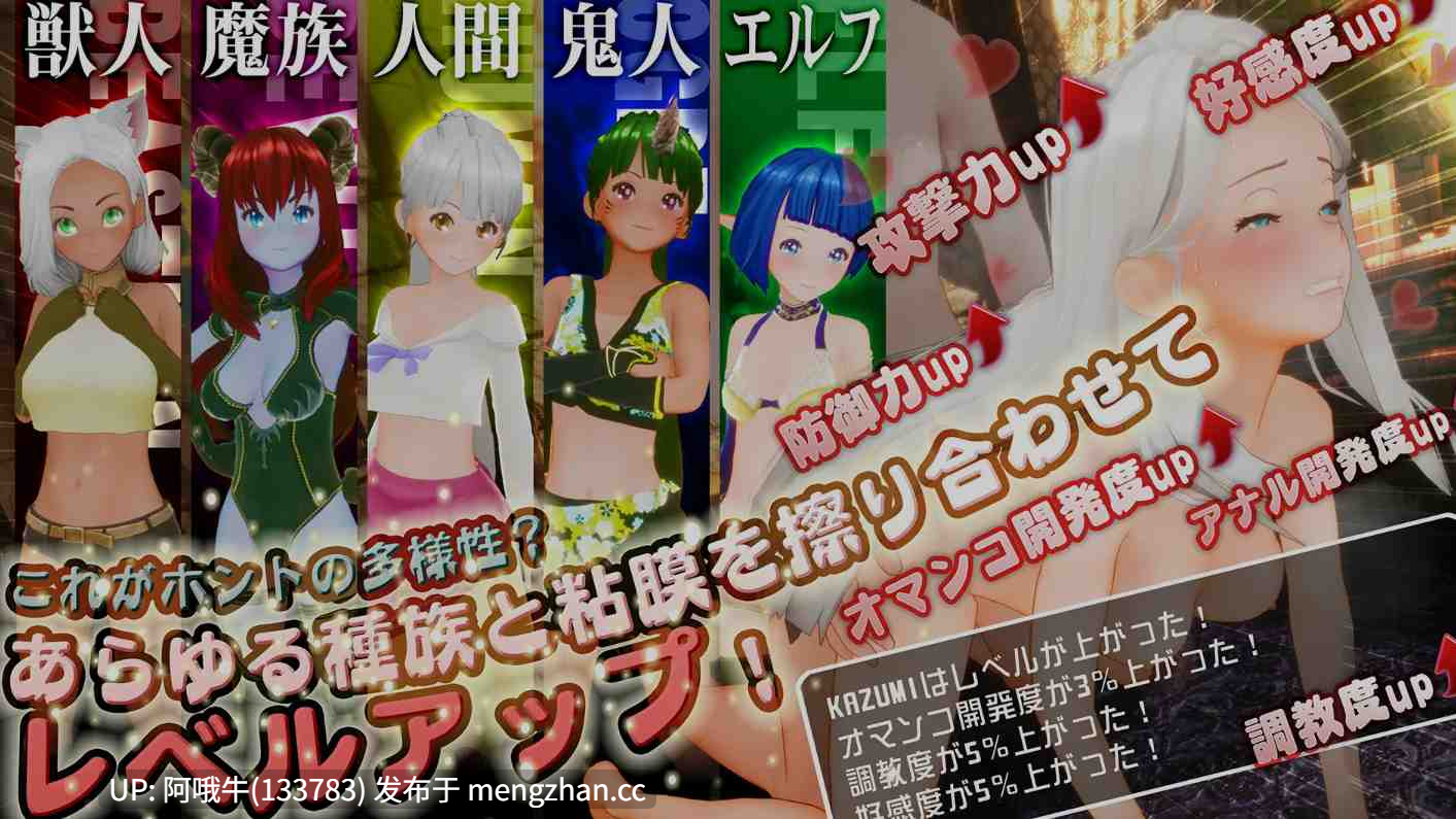 【3D/互动/全动态/步兵】新人魔王与100位恋人们新人魔王と100人の恋人たち Ver1.13+去码补丁 [1.4G新作]【序号4734】