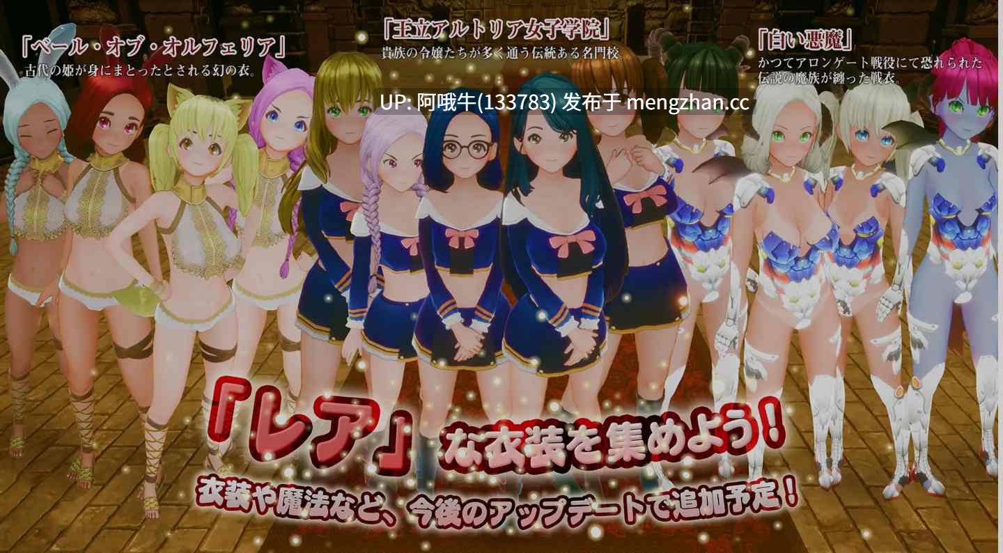 【3D/互动/全动态/步兵】新人魔王与100位恋人们新人魔王と100人の恋人たち Ver1.13+去码补丁 [1.4G新作]【序号4734】-第6张图片-萌站