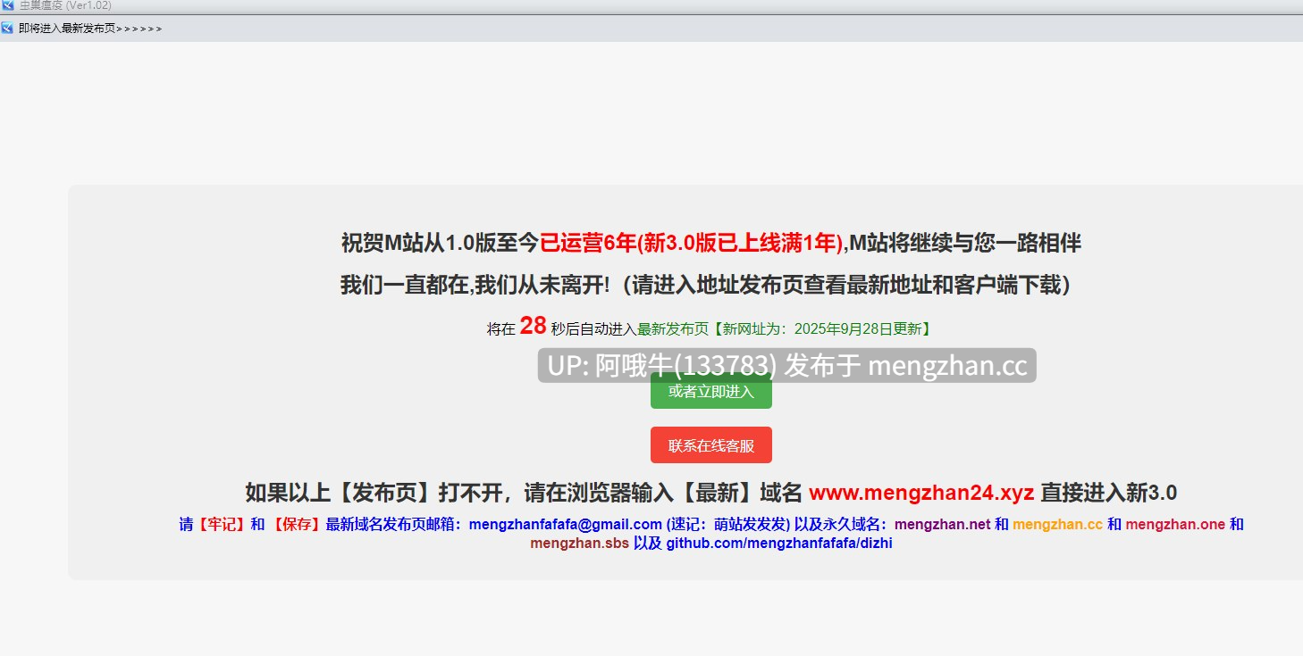 【RPG/精翻/汉化/2D/步兵/萌站内植】 虫巢瘟疫 Worm Nest Plague Ver1.03 Michel个人汉化版 [1G新汉化]【序号4735】-第2张图片-萌站