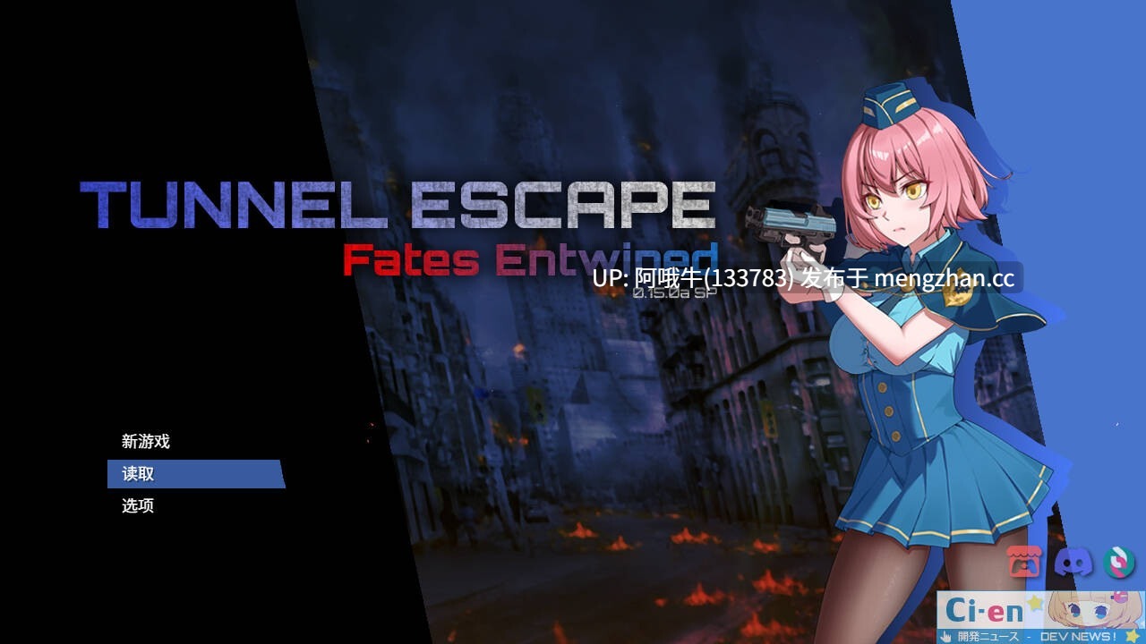 【日式/RPG/中文/全动态/萌站内植】 隧道逃生(番外篇)TUNNEL ESCAPE FE Ver0.15.0a SP 官方中文版 [1.6G更新]【序号4736】-第2张图片-萌站
