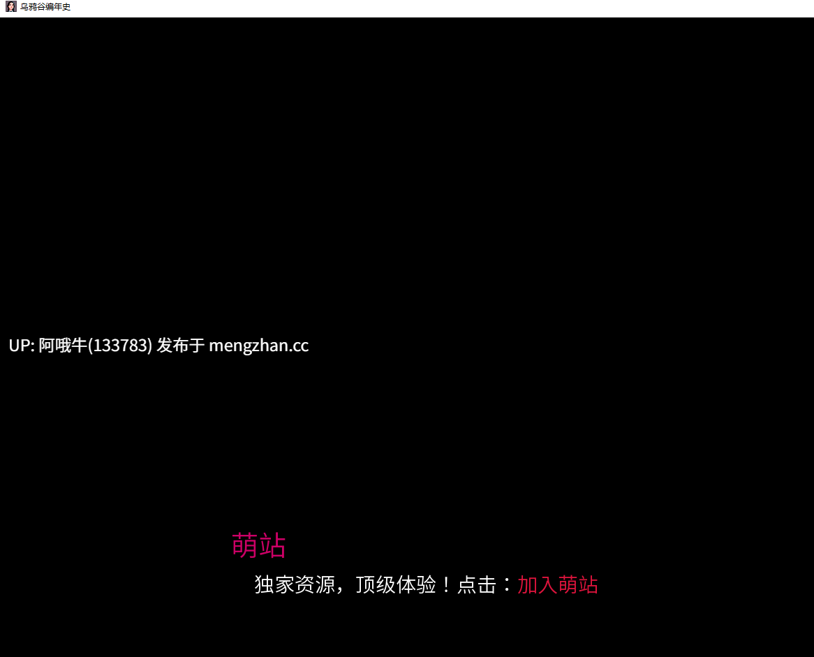 【SLG/中文/2D/步兵/萌站内植】 乌鸦谷编年史RAVENHOLLOW CHRONICLES 官方中文步兵版 [300M新作]【序号4737】