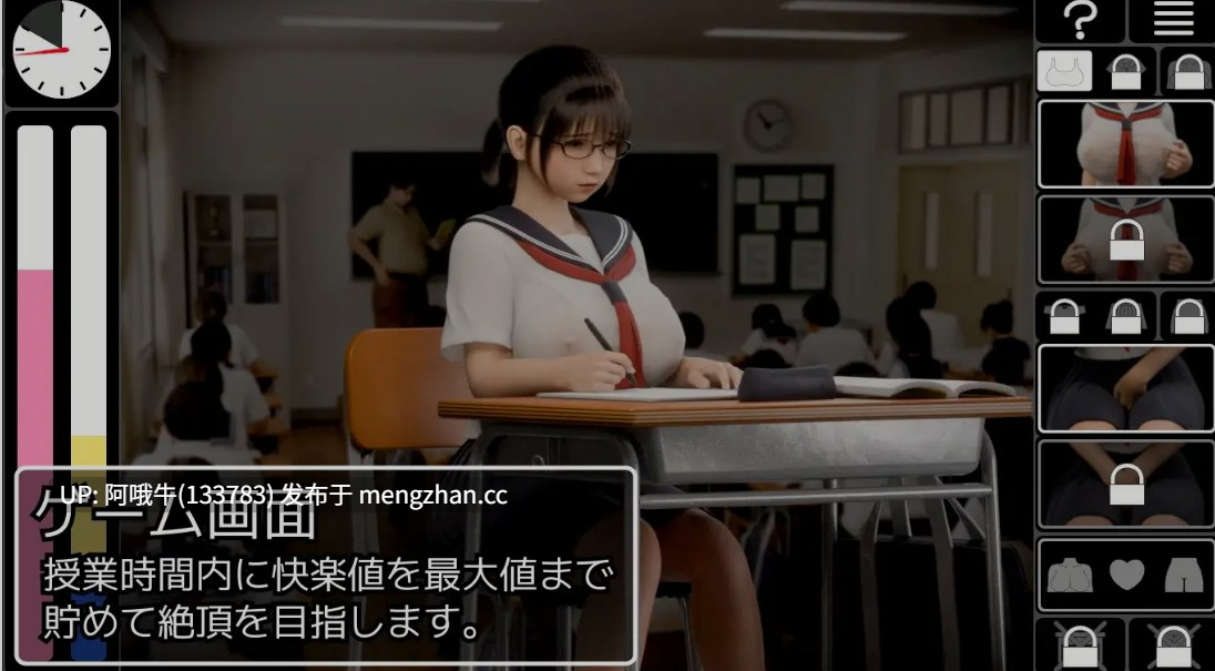 【3D/互动/全动态】 耻辱锁链 恥辱連鎖 V1.05 DL正式版 [1.4G全CV新作]【序号4738】-第2张图片-萌站