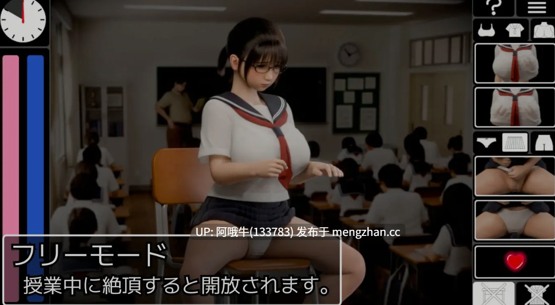 【3D/互动/全动态】 耻辱锁链 恥辱連鎖 V1.05 DL正式版 [1.4G全CV新作]【序号4738】-第5张图片-萌站