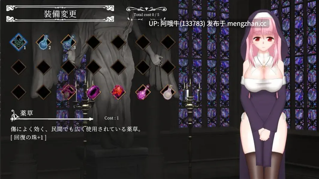 【日式/ACT/中文/全动态】罪恶的祈祷 UnHolY PraYeR 2025.10.31 [1.32G]【序号4740】