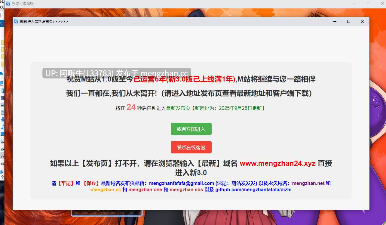 【日式/RPG/机翻/萌站内植】残陀村复兴记 残陀村復興記 机翻版 [900M新作CV]【序号4741】