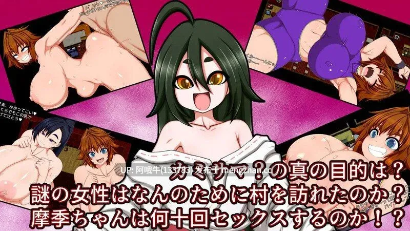 【日式/RPG/机翻/萌站内植】残陀村复兴记 残陀村復興記 机翻版 [900M新作CV]【序号4741】-第3张图片-萌站