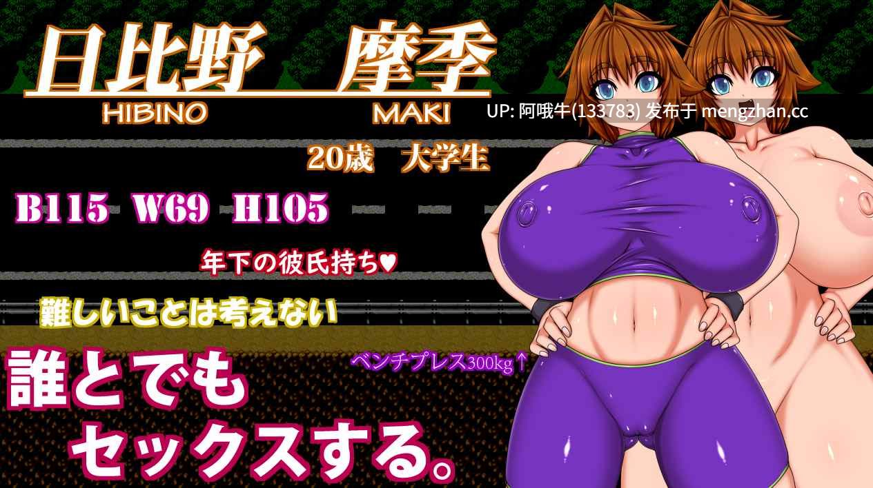 【日式/RPG/机翻/萌站内植】残陀村复兴记 残陀村復興記 机翻版 [900M新作CV]【序号4741】-第5张图片-萌站