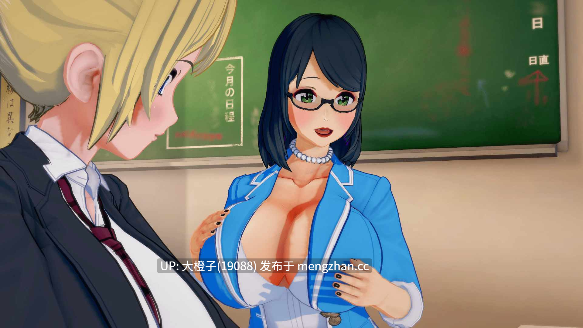 [SLG汉化PC动态步兵]扶她性学院 Futa Academy of Sex v0.77 [1.49G][萌站植入]-第14张图片-萌站