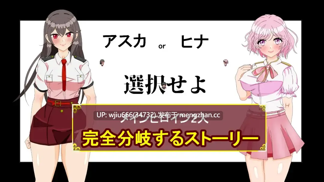 【RPG/AI汉化】タニンボーズエクスタシー！～僕の彼女がパワハラ上司に寝取られる～