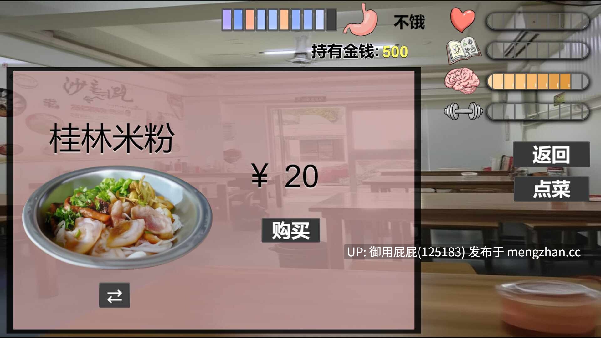 [亚洲风SLG/存档/更新] 我又幻想了 I Antasized Again v0.29a 官方中文步兵版+CG存档 [2.60G]-第9张图片-萌站