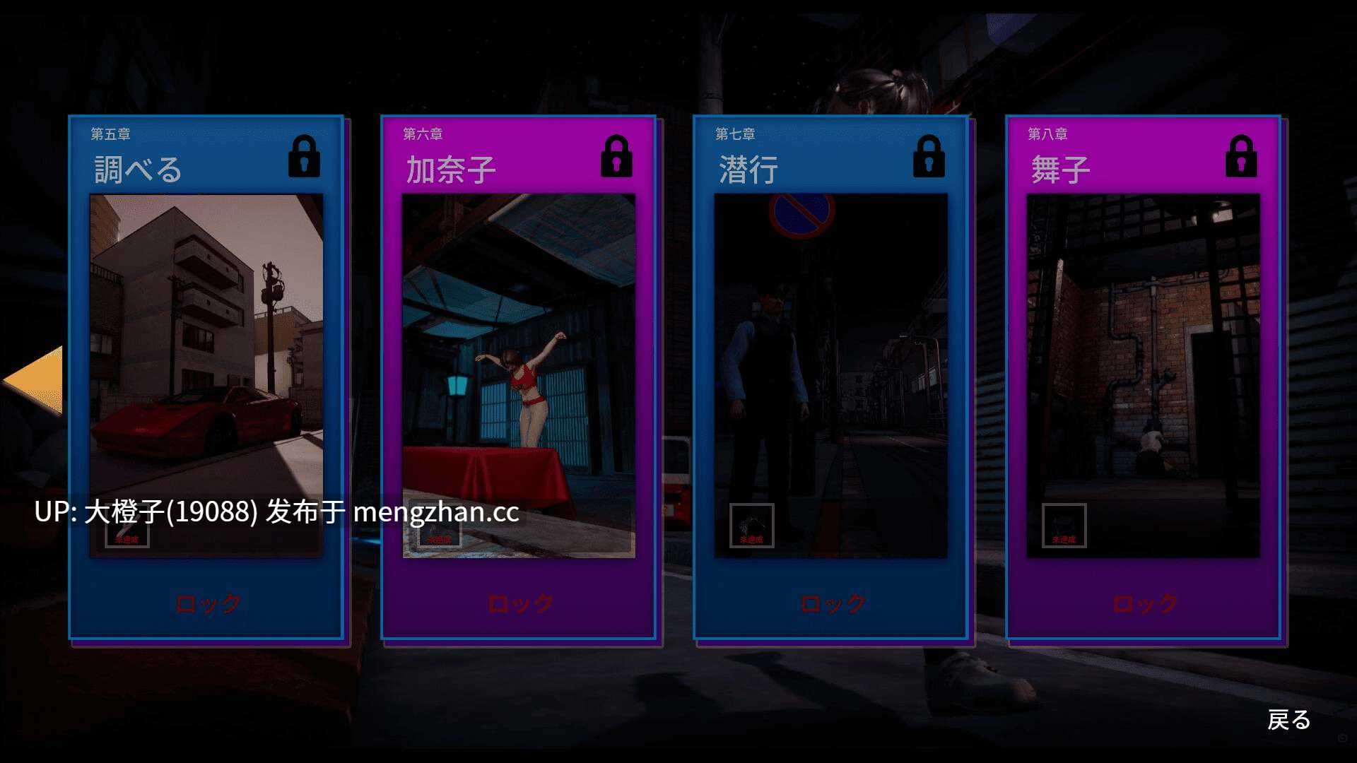 [3D互动尾随强奸官中动态PC][黒い豚]ストーカー イン ブラック Stalker in Black v1.0 [1.64G]-第5张图片-萌站