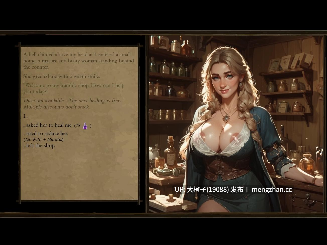 [SLG汉化PC步兵动态 ]奉献与沮丧 Devotion and Despondence REBRED  v1.0.4 [1.43G]-第11张图片-萌站