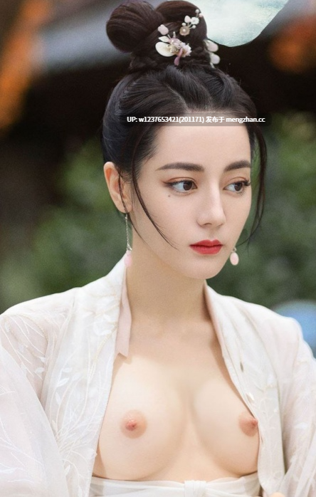 明星Ai脱衣美图系列：迪丽热巴【190P】-第7张图片-萌站
