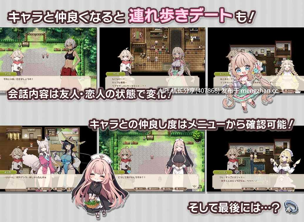 【RPG/官中】Forestia~小镇的牧场生活~Ver1.0.6 官方中文版+全CG存档【PC/710M】-第2张图片-萌站 【RPG/官中】Forestia~小镇的牧场生活~Ver1.0.6 官方中文版+全CG存档【PC/710M】-第2张图片-萌站