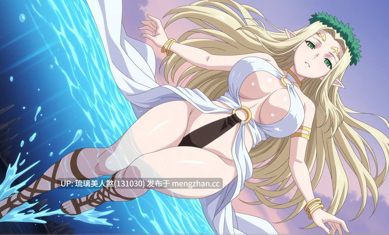 黑兽 被白浊污染的光精灵女王 118P [萌盘+度盘]-第3张图片-萌站