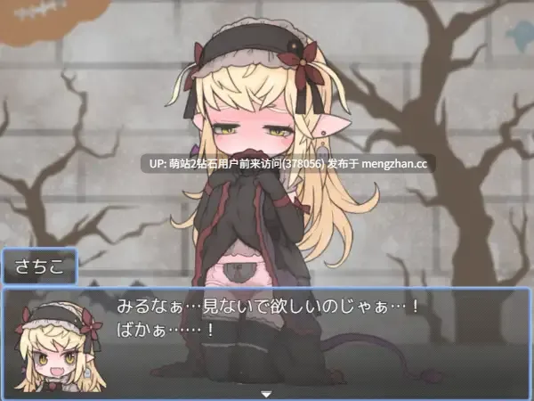 [萌站内嵌][叶酱内嵌汉化][色气兽耳魔物娘调教]涩气满满♡万圣节(魔物っ子主催わくわくハロウィンパーティー )（度盘220MB）-第3张图片-萌站