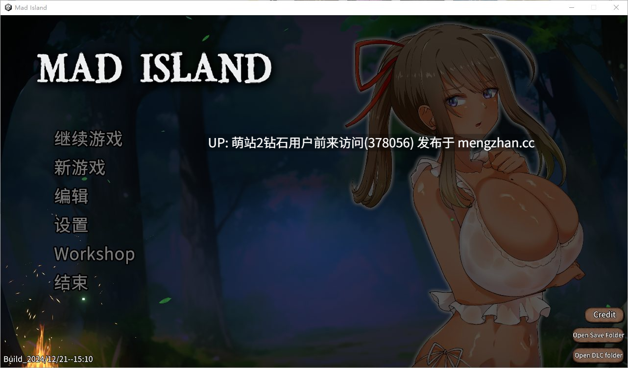 [高自由度生存人鱼魔物娘调教][荒野求生野人睡姦调教]疯狂岛生存游戏 Mad Island Ver0.4.5.3 Beta 官方中文版 [官中动态生存建造步兵1.18G]-第9张图片-萌站