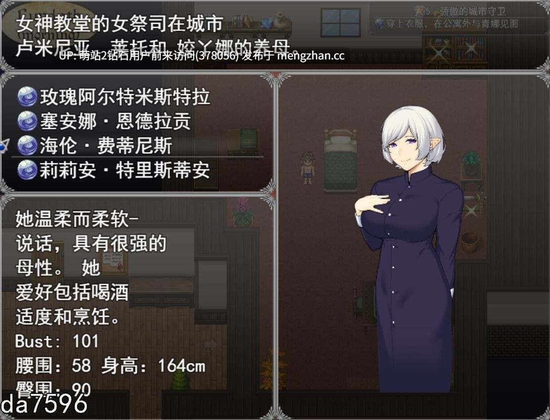 [像素爆款色情神作][爆射中出妊娠] 亨特里亚编年史3 v22 part 1(Henteria Chronicles 3)[隐奸像素][百度]-第2张图片-萌站