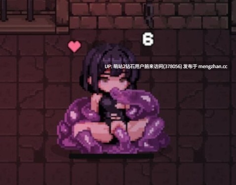 [像素地牢动态调教][触手苗床催情开发]地牢誓约 地牢奉献 Ver1.2c 官中步兵[200m度盘]-第3张图片-萌站