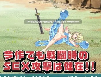 [爆乳姬骑士发情调教堕落]悲劇の巨乳エルフ～理不尽陵○物語～