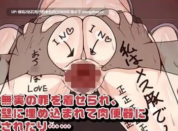 [爆乳姬骑士发情调教堕落]悲劇の巨乳エルフ～理不尽陵○物語～-第6张图片-萌站