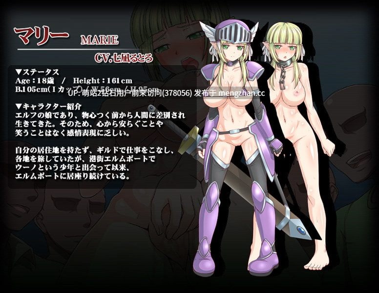 [爆乳姬骑士发情调教堕落]悲劇の巨乳エルフ～理不尽陵○物語～-第8张图片-萌站