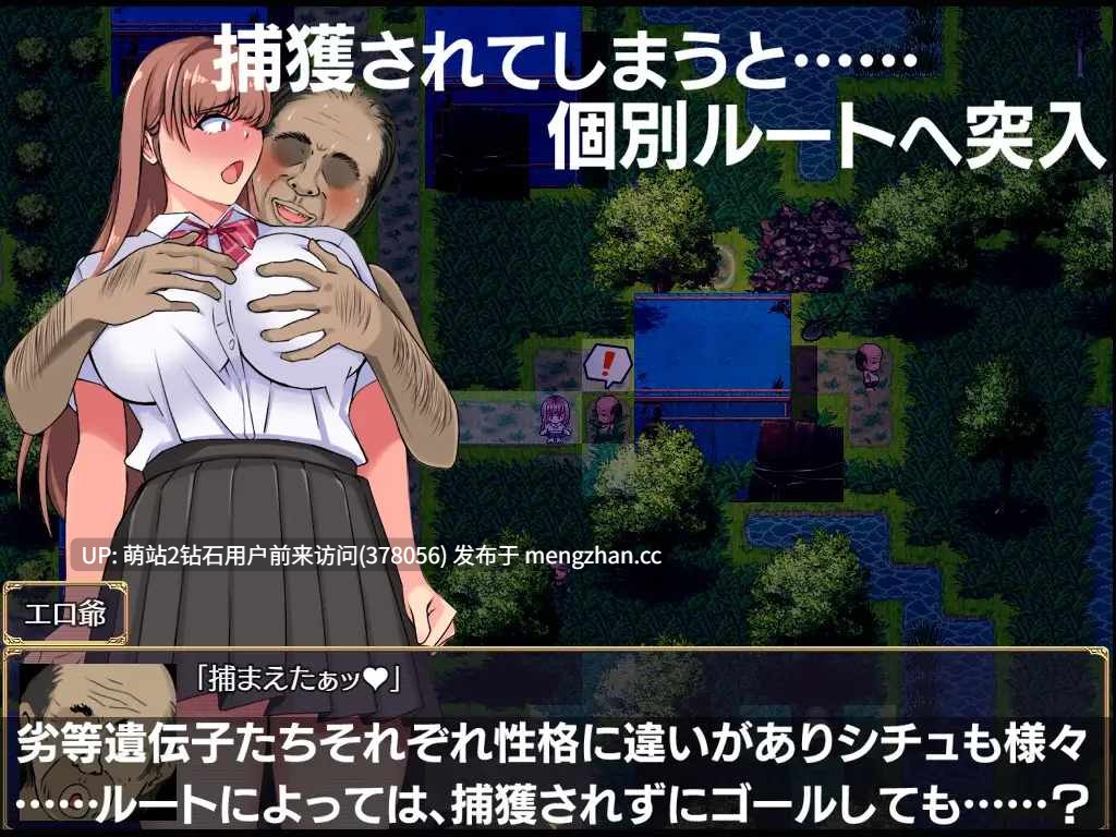 [萌站内嵌][母牛情趣服野外露出调教群P]乌托邦UTOPIA Ver1.0 AI汉化版 [1285.5MB]-第8张图片-萌站