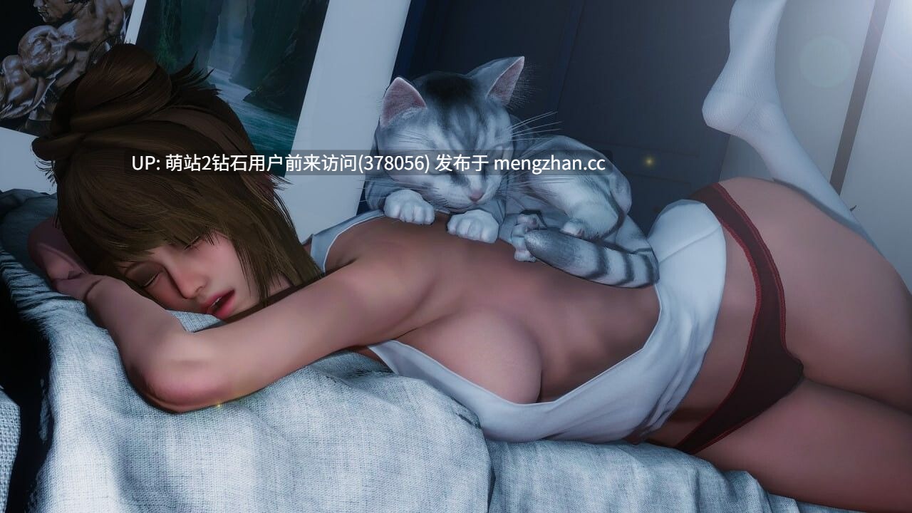 [萌站内嵌][爆款动态后宫神作][亚洲风SLG官中动态] 永恒世界 Eternum V0.86 官方中文版 [9G度盘]-第3张图片-萌站