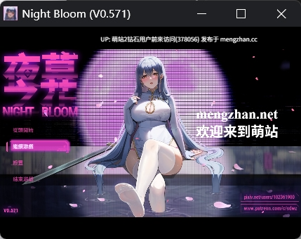 [萌站内嵌][精品动态RPG神作][纯洁少女强姦催情凌辱]夜幕之花 Ver0.571 [官中亚洲风步兵1.5G][PC+AZ模拟器]