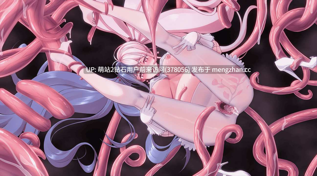 [萌站内嵌][精品动态RPG神作][纯洁少女强姦催情凌辱]夜幕之花 Ver0.571 [官中亚洲风步兵1.5G][PC+AZ模拟器]-第9张图片-萌站