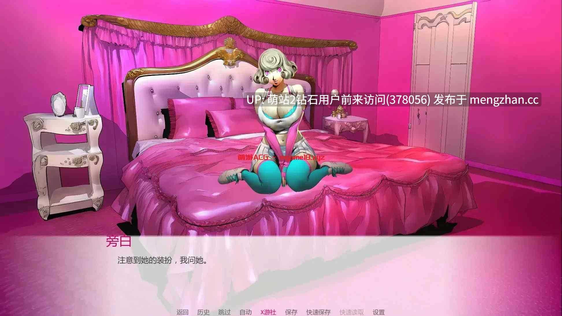 [萌站内嵌][PC精品SLG] 我的嫂子其实是个魅魔 My Sister-in-Law is Secretly a Succubus Ch1 汉化版 [汉化动态1.2G]-第2张图片-萌站