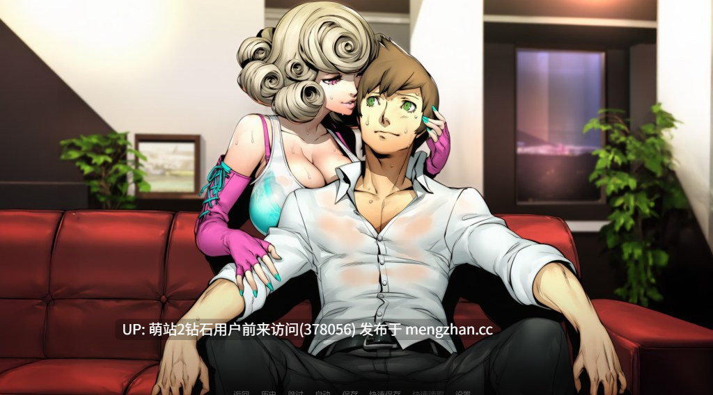 [萌站内嵌][PC精品SLG] 我的嫂子其实是个魅魔 My Sister-in-Law is Secretly a Succubus Ch1 汉化版 [汉化动态1.2G]-第9张图片-萌站